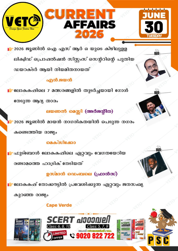 CURRENT AFFAIRS